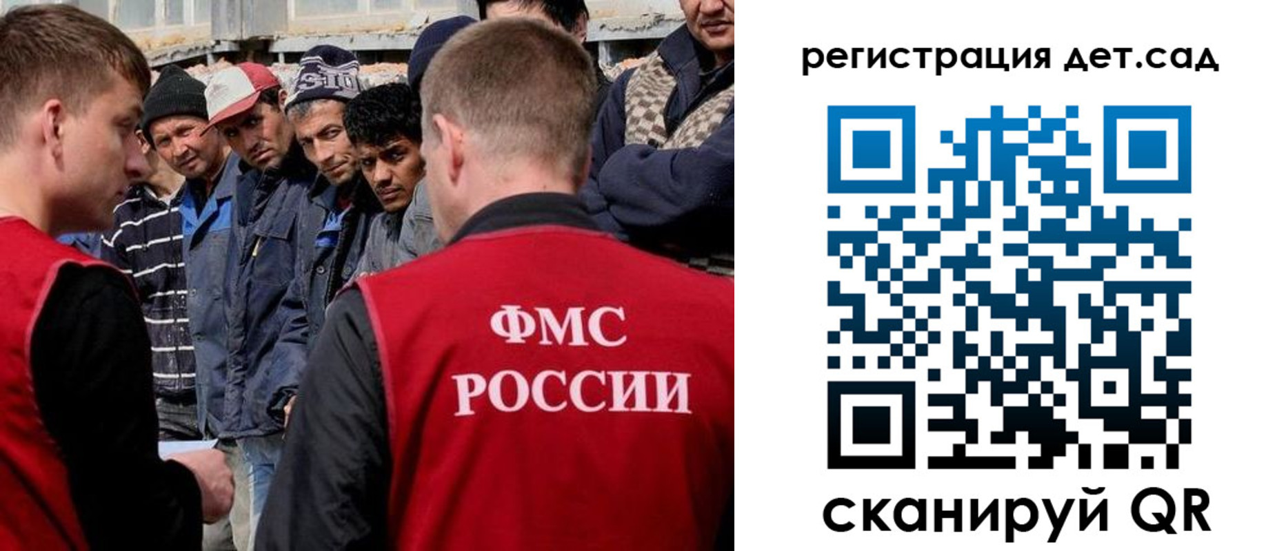 регистрация для дет. сада в Алексеевке