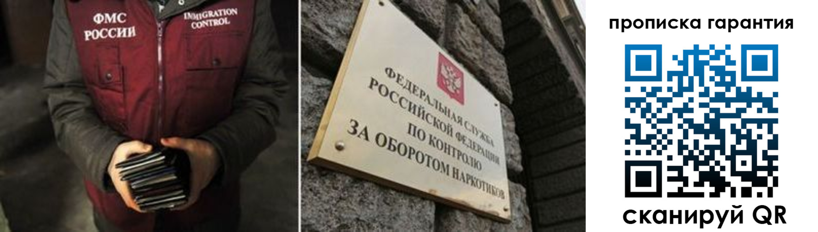 временная регистрация в квартире в Алексеевке