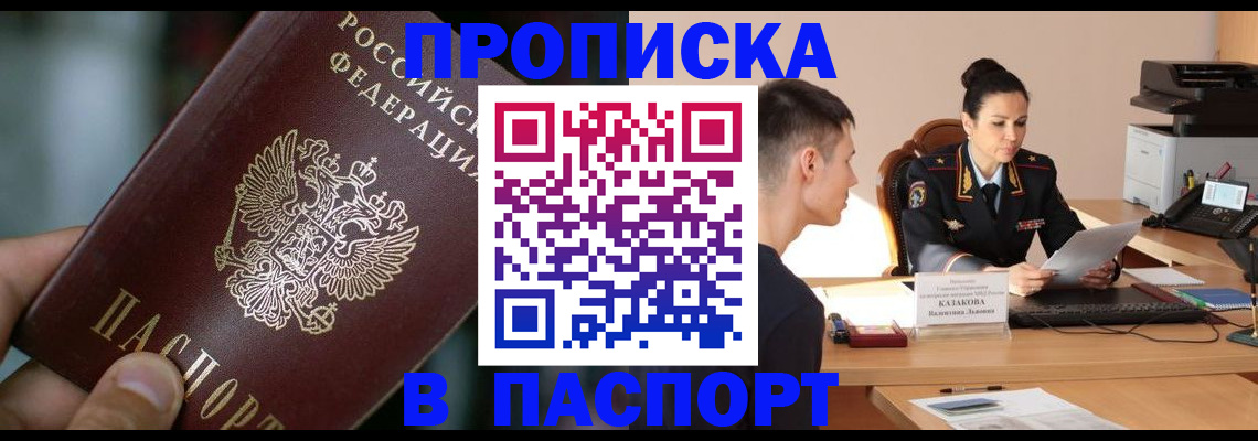 регистрация для дет. сада в Алексеевке