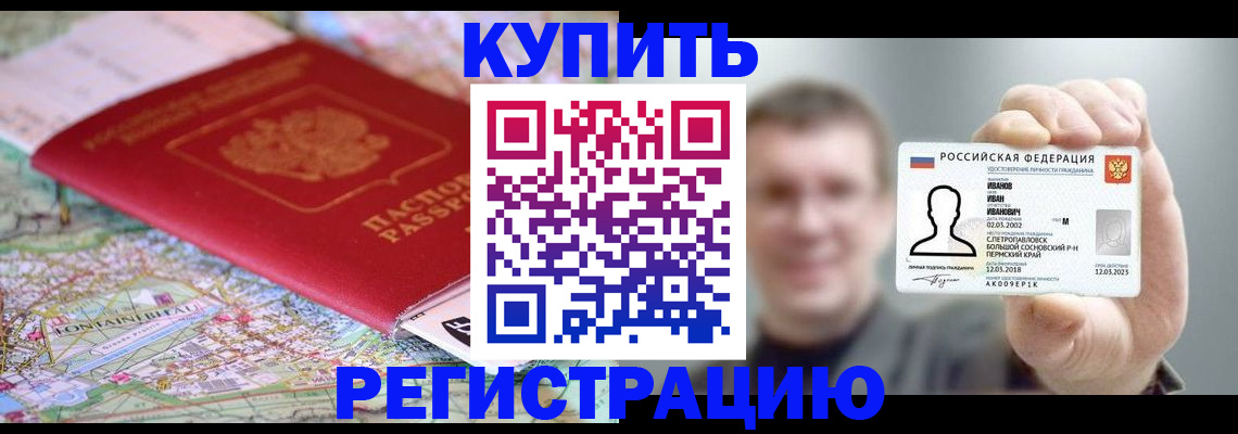 найти адрес прописки в Алексеевке